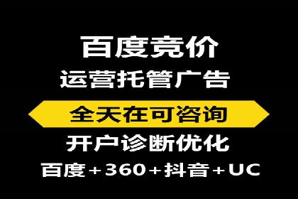 百度搜索推广收费模式与效果评估案例