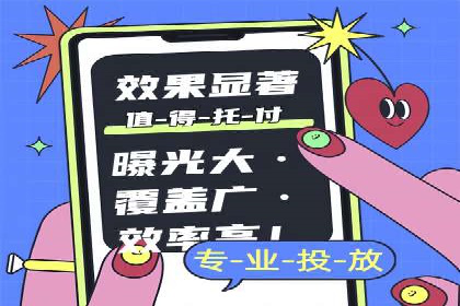 百度推广代运营案例：客户案例展示