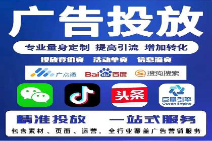 某餐饮企业通过百度竞价排名服务实现业绩翻倍