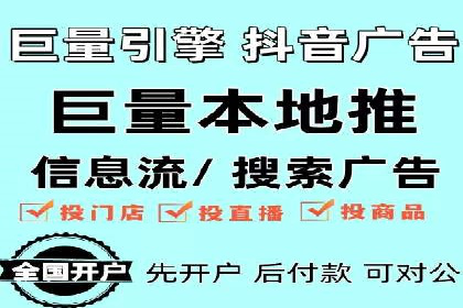 深入剖析SEM公司成功案例：数据驱动的广告策略